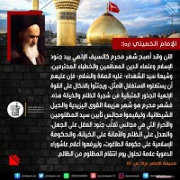 شهادات الأئمة 